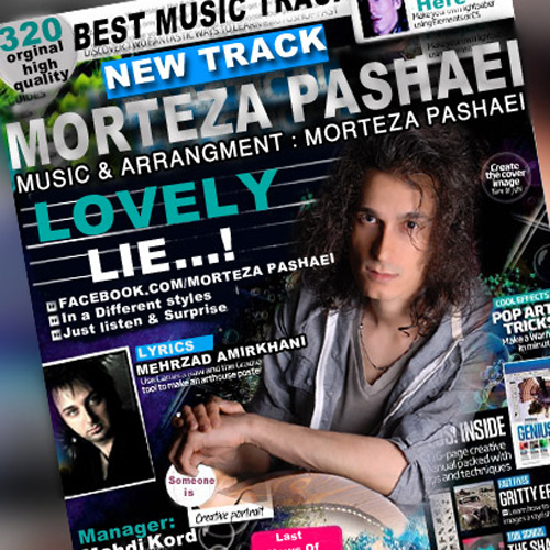 دانلود آهنگ دروغ دوست داشتنی دانلود آهنگ دروغ دوست داشتنی